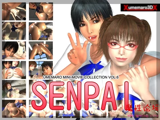 Vol.6 前辈 Senpai.jpg