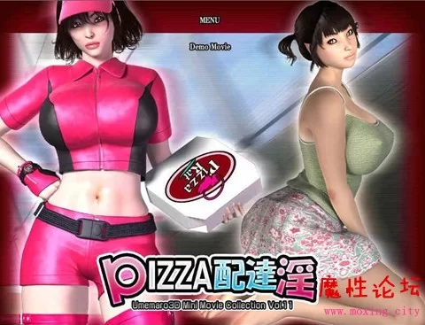 Vol.11 PIZZA配達淫 Pizza Takeout Obscenity.jpg