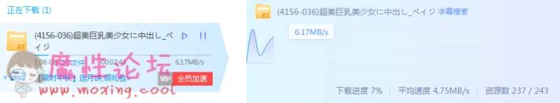 迅雷测速.PNG