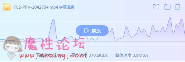 QQ截图20190608203335.png