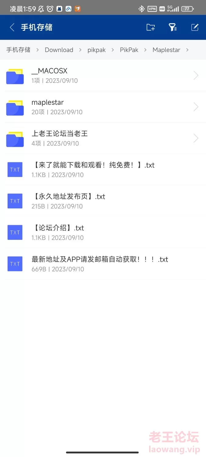 Screenshot_2023-09-10-02-00-49-327_com.ZArchiver.chengyuda.jpg