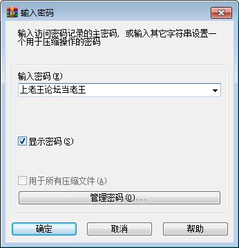 微信图片_202311240944521.png