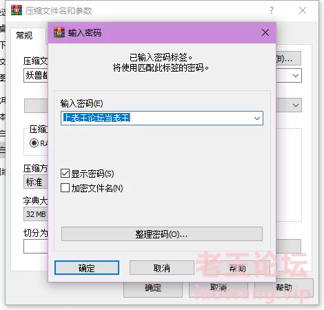 企业微信截图_17095242696448.png