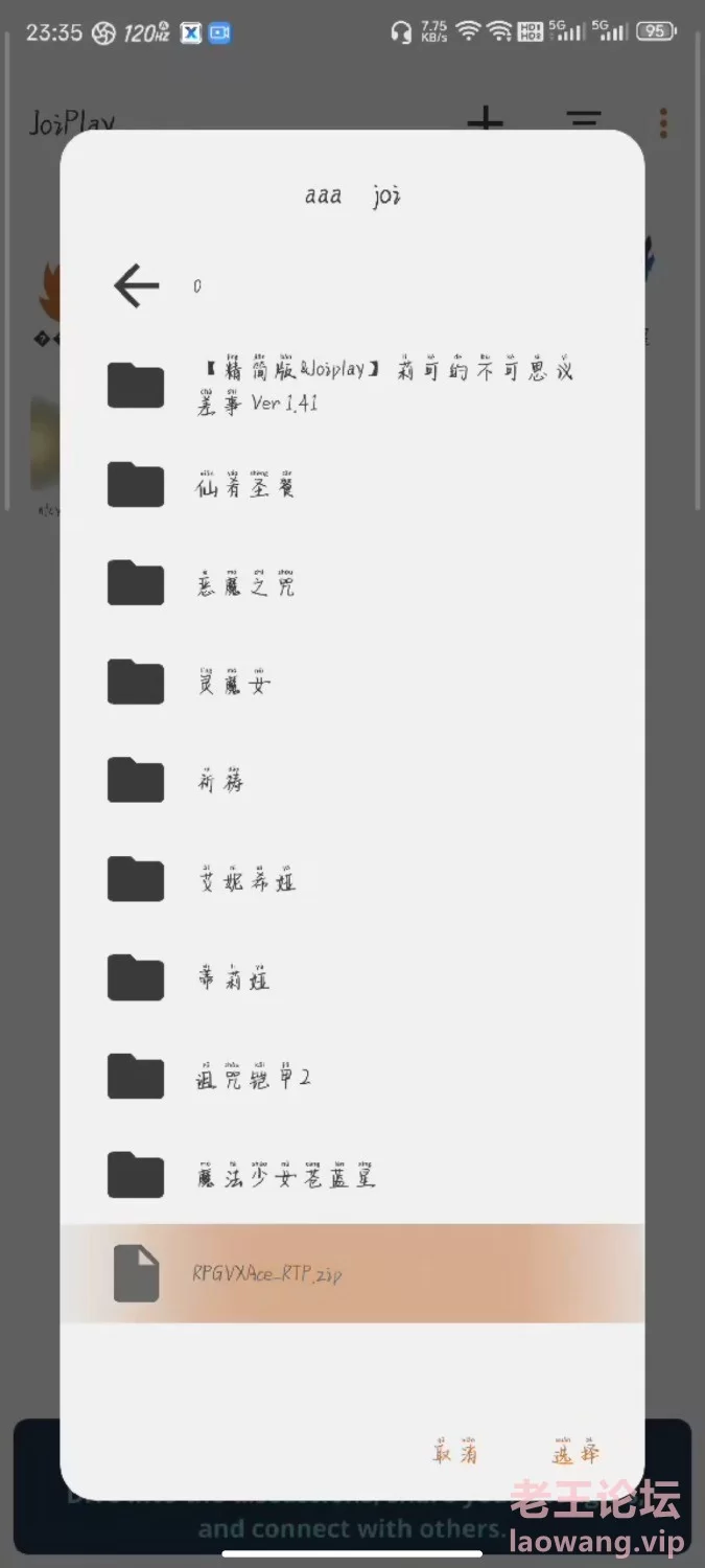 Screenshot_2024-10-05-15-45-59-251_com.tencent.mobileqq.jpg