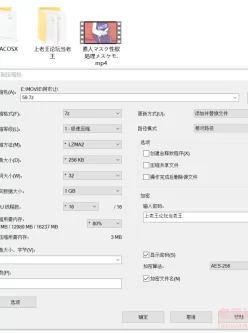 [自行打包] アブジャン社团，素人マスク性欲処理メスケモ福瑞控去... [1v+394m][百度盘]