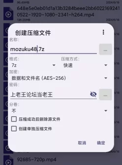 <b style='color: red;'>[已失效] </b>[自行打包] ［mozuku48］视频合集 [16+1.28G][百度盘]