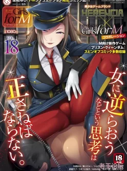 [自行打包] Girls For M Vol1-Vol20 [22本+9.26G][百度盘]